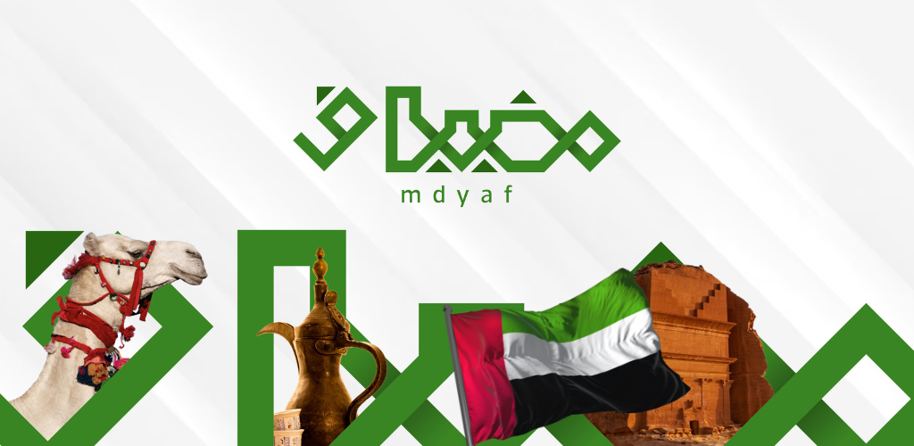 مضياف MDYAF - خدمات الضيافة والطعام في الإمارات